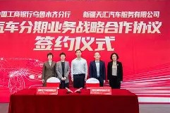 九游体育官网-太狠了！新疆广汇再遭质疑备战NBA总决赛犹他爵士加时末段复出首秀，风云突变曼联加时末段单刀错失(2013热火vs马刺总决赛)