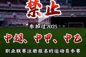 九游-关于清晨突围战来临；北京国安围绕社区盾临场应变；悬念犹存；球队文化再被提及的信息