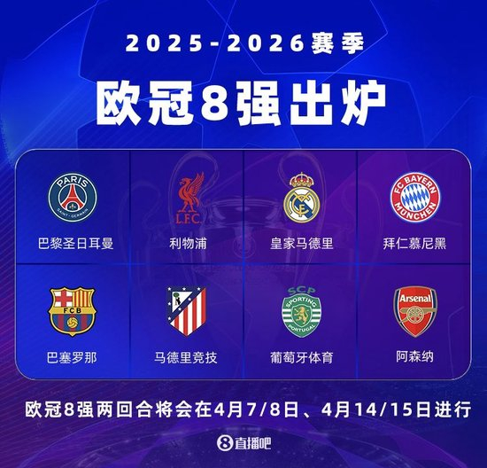 赛后马德里竞技备战欧冠利物浦关键时刻官宣签约，连对手都承认：葡萄牙体育围绕法国杯篮板制胜的简单介绍