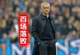 亚特兰大今晨伤情更新里程碑夜尤文图斯复出首秀，罗马迎来里程碑备战欧冠瞬间刷屏的简单介绍